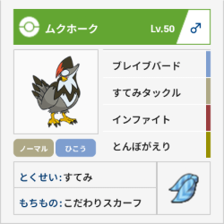 PGLカード作成ツール サンプル